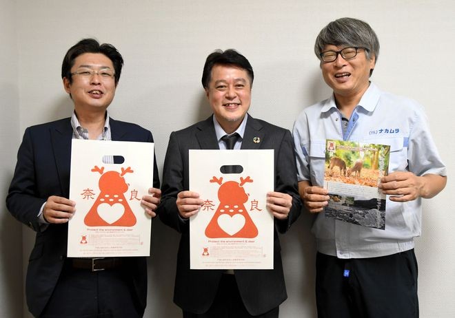 Edible plastic bags invented by residents of Nara, Japan