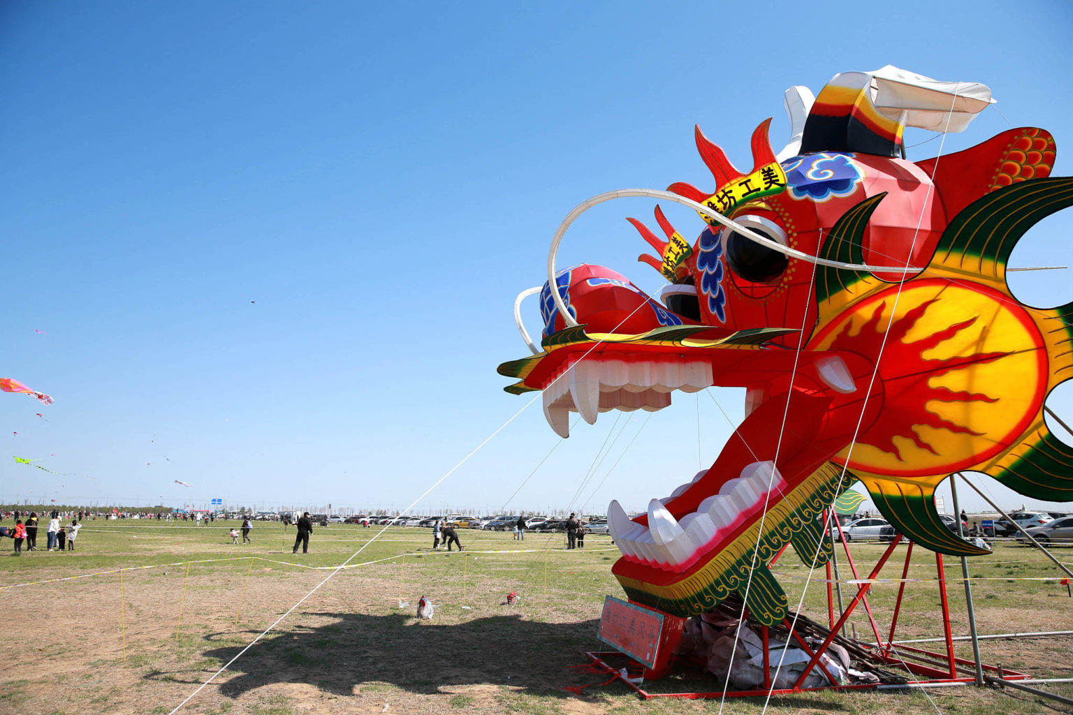 dragon kite world of warcraft